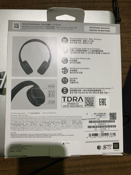 Наушники Sony WH-CH520