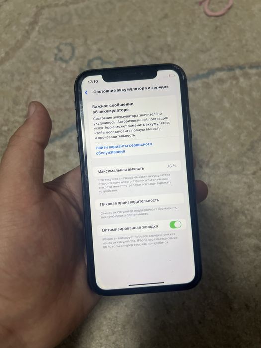 Айфон ХР 64 гб продам