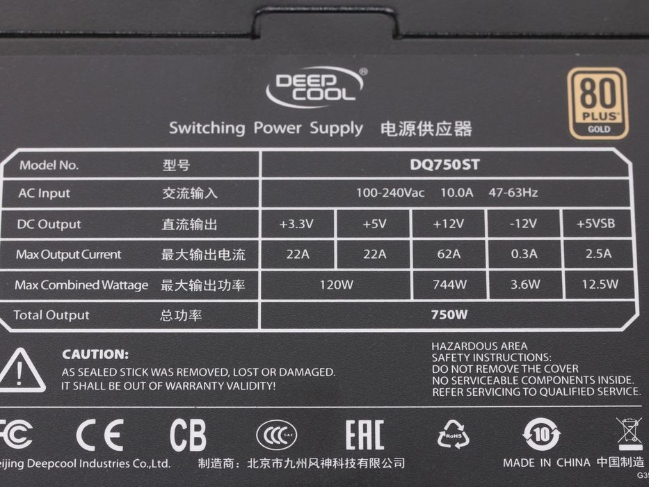 Блок питания Deepcool DQ ST 750W 80+ GOLD