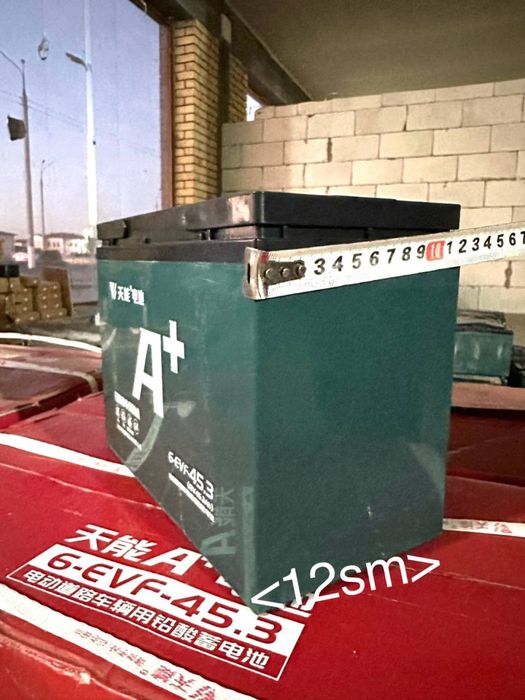 Геливий Акумлйаторлар