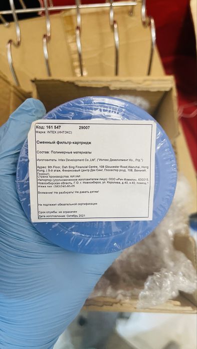 Фильтр для бассейна 2 шт