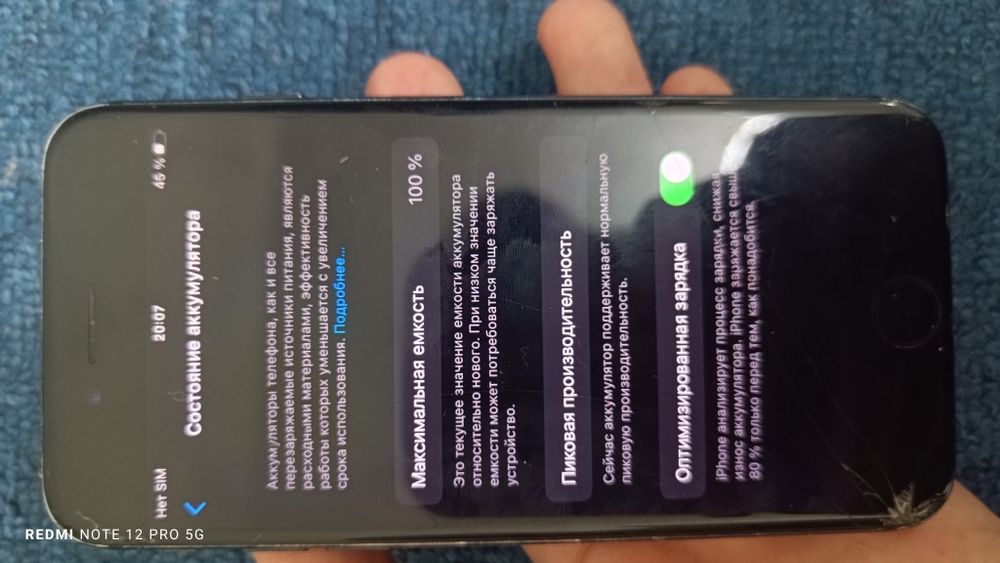 iPhone 7 256gb продажа либо обмен