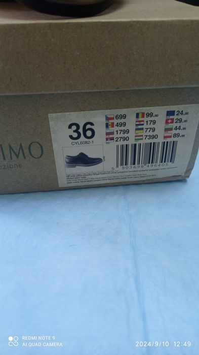 Детски обувки за момче