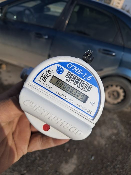 Газға арналған өлшеуіш