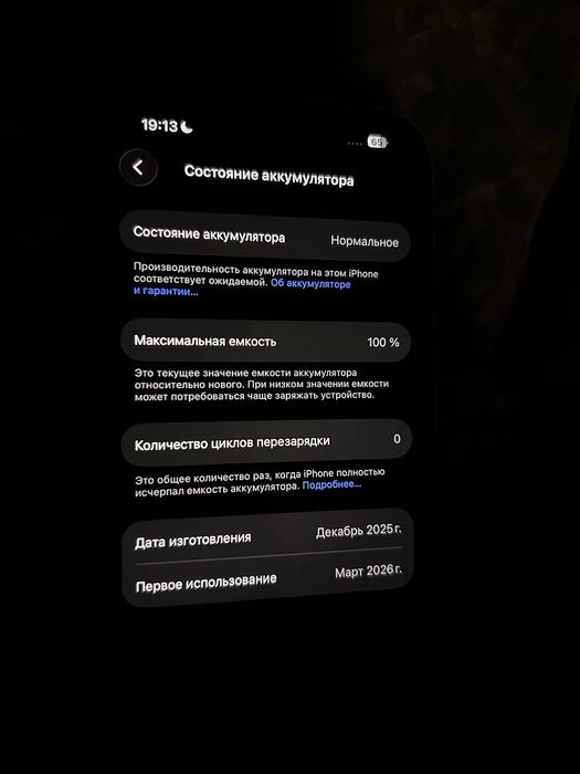 iPhone 16 128gb White / Sim + E-sim / Новый / 0 Циклов