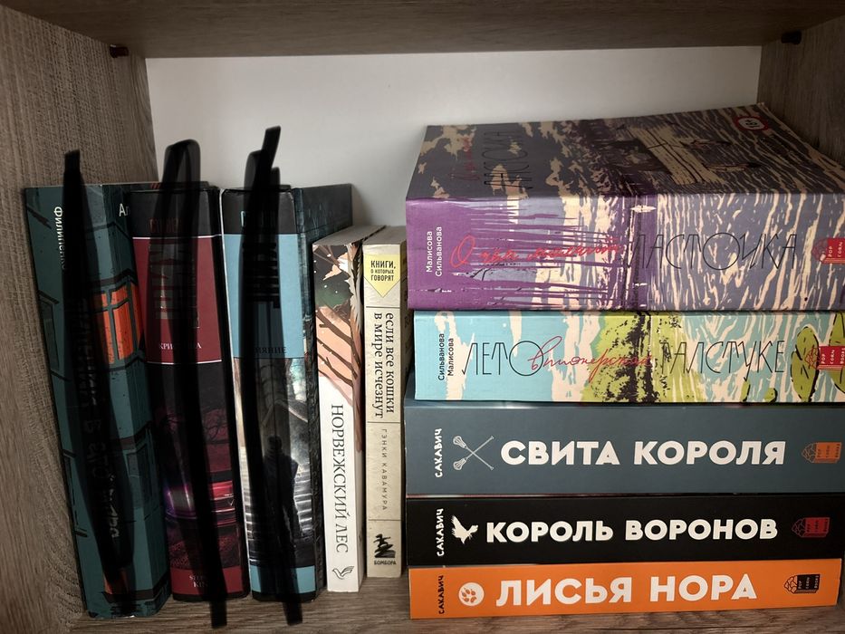 Продажа всех книг