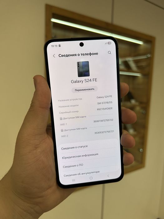 Samsung Galaxy S24 FE 128GB