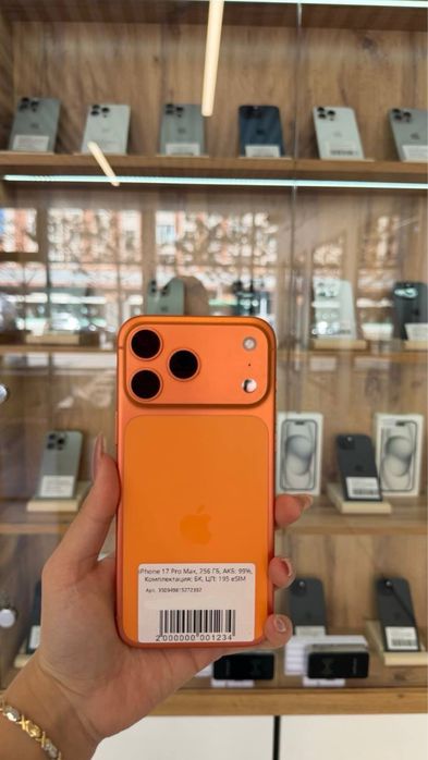 Iphone 17 Pro Max 256 Gb