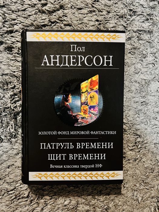 Книги для досуга