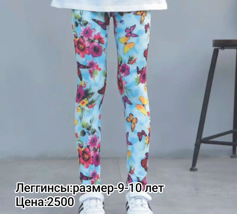 Модная одежда для девочек