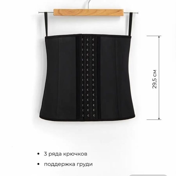 Продам послеродовой корсет