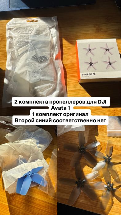 Аксессуары DJI Mini 3 / 3 Pro / Air 2s