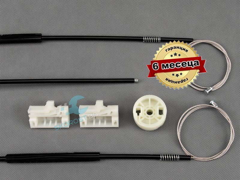 Ремонтен комплект за Предно Дясно Ел.Стъкло Mercedes Vito Viano W639