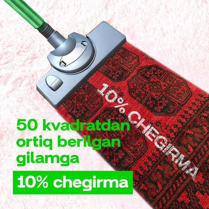 Гилам парад курпача ювиш