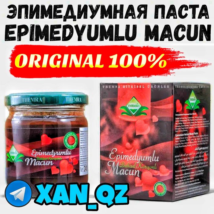 оригинальный активатор эпим240едиум