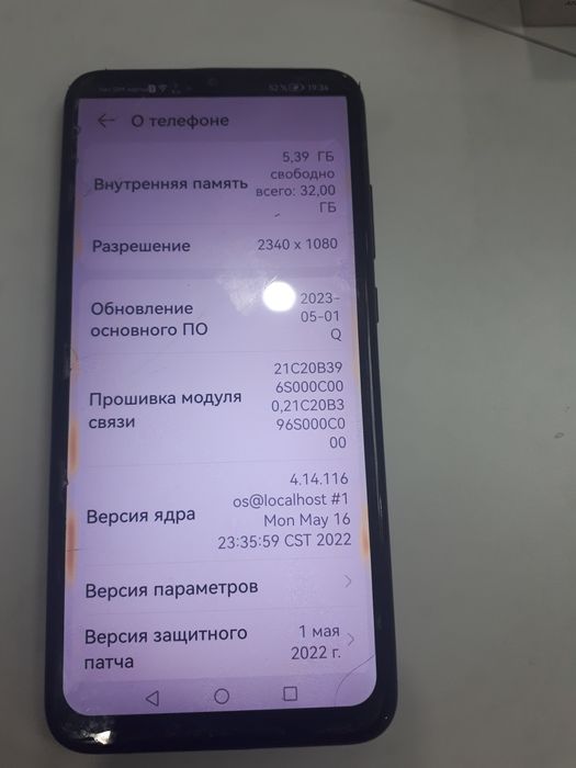 Huawei P smart 2019 в идеале