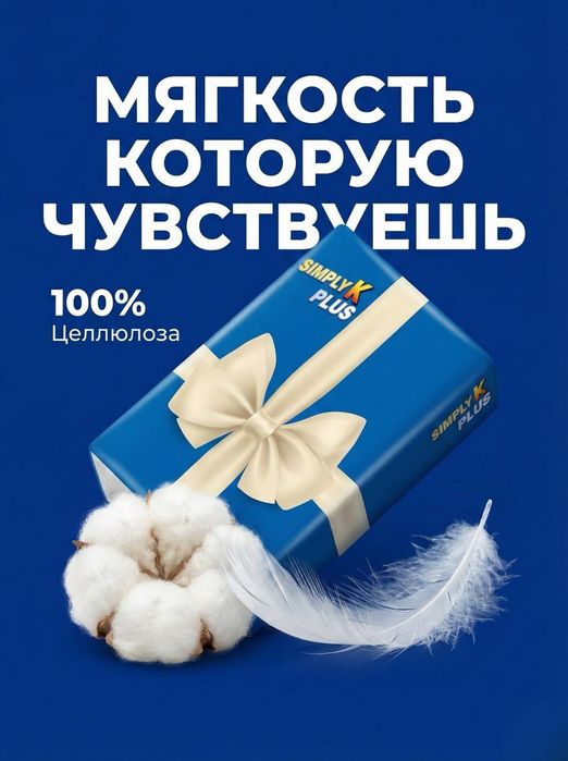 Салфетки сухие карманные