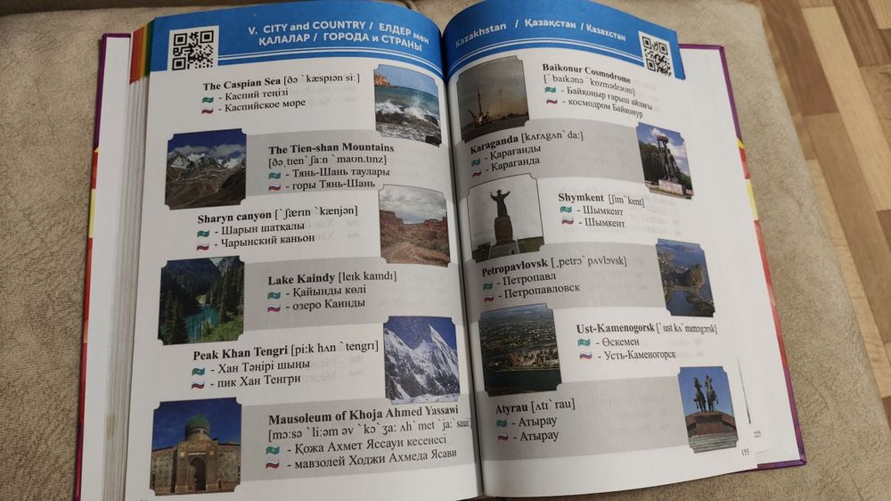 English-Kazakh-Russian Smart Dictionary PART 1