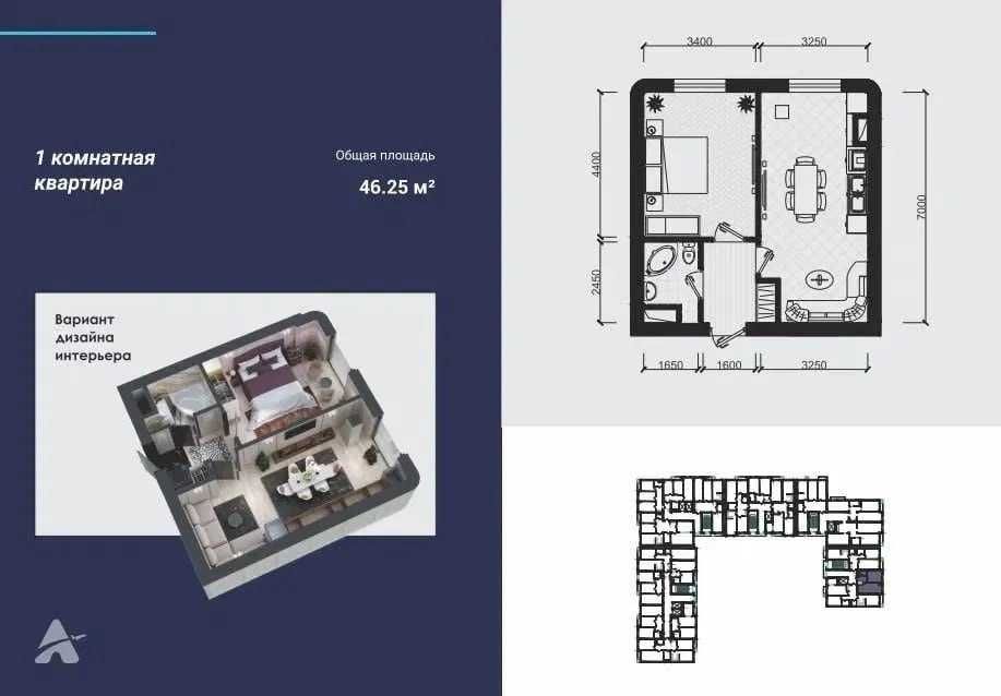 2-комн. квартира, 48 м², Яшнабадский район