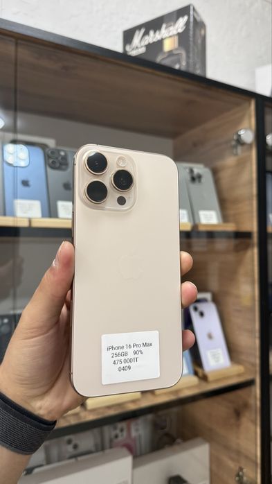 iPhone 16 Pro Max
