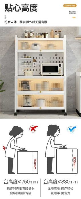 Shkaf — Oshxona uchun po‘lat saqlash shkafi, changdan himoyalangan