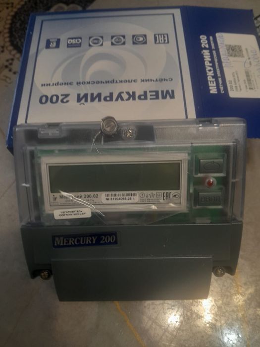 Продаётся счётчик