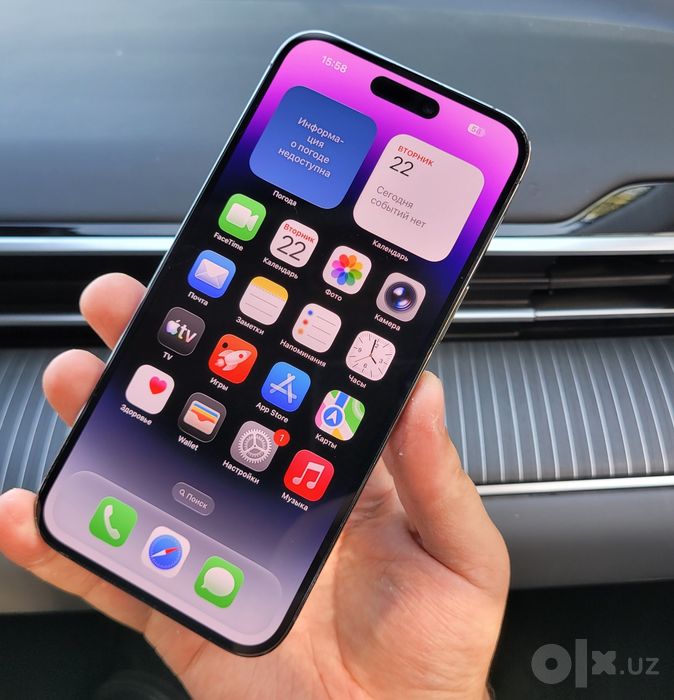 IPhone 14 Pro Max