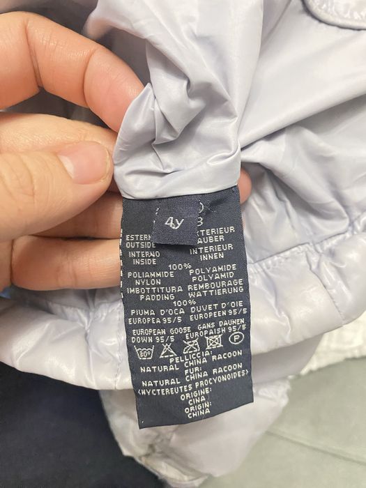 Куртка детская ADD