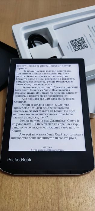 Електронен четец PocketBook Verse PB629 и калъф
