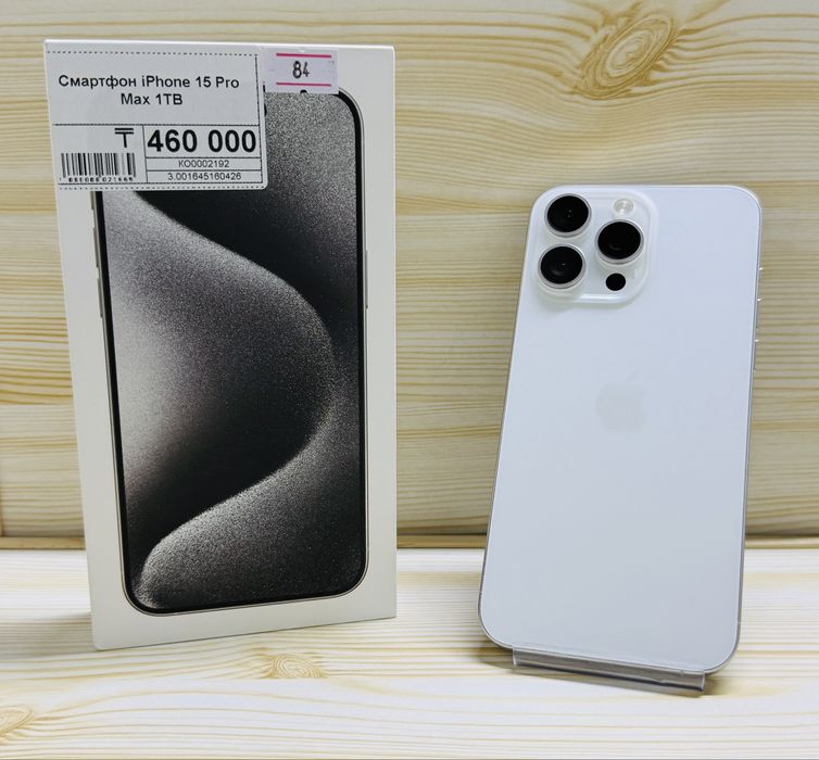iPhone 15 Pro Max 1TB | Айфон 15 Про Макс 1ТБ | Asyl Market