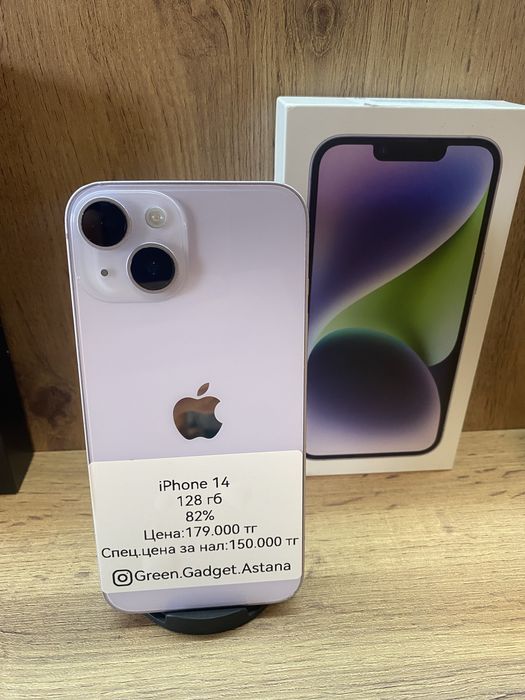 Iphone 14 128Gb 82%