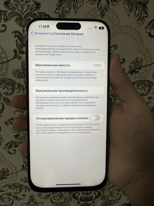 Телефон IPhone 16 pro max Айфон 16 про макс
