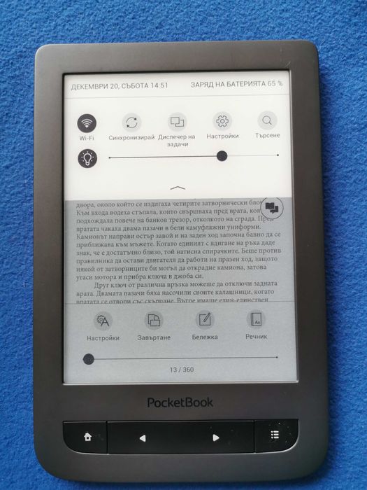 PocketBook Touch Lux 3