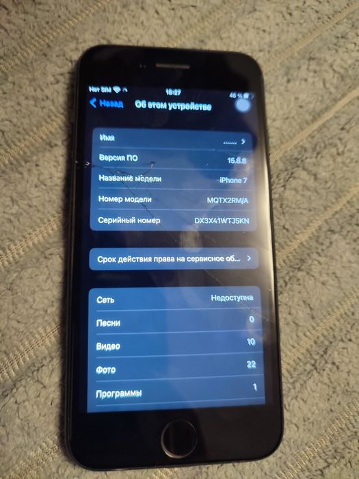 Продам Iphone 7 недорого торг