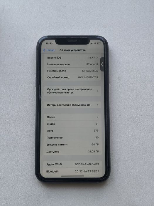 iPhone 11 64gb 1 SIM + eSIM