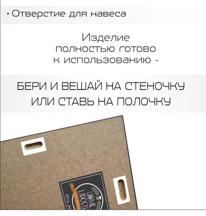 3 картины из МДФ