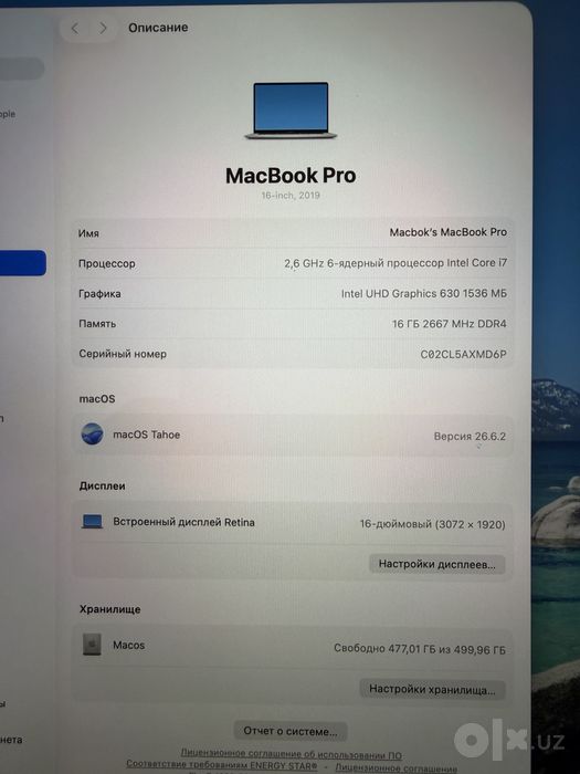 Macbook pro 16inch/i7/16/512