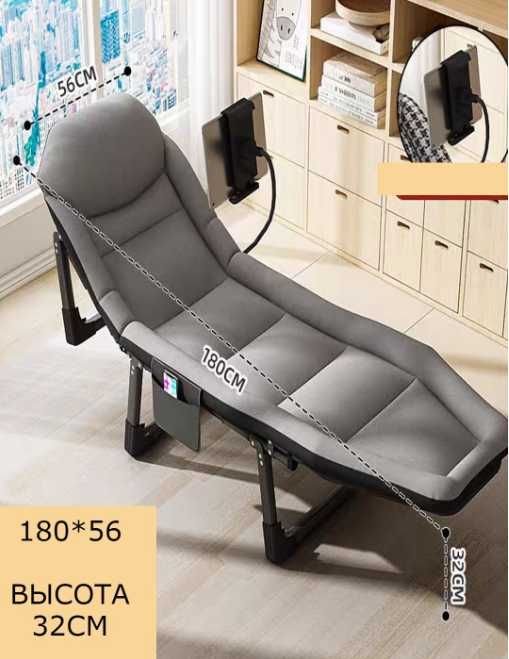 Раскладушка с матрасом+шезлонг-190х64х35 см. Доставка бесплатно