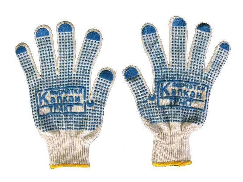 Перчатки рабочие