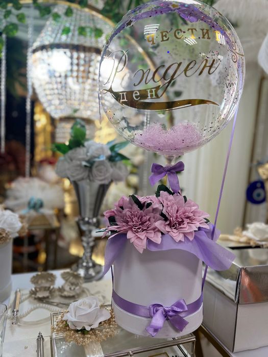 Кутии с цветя или балон за повод