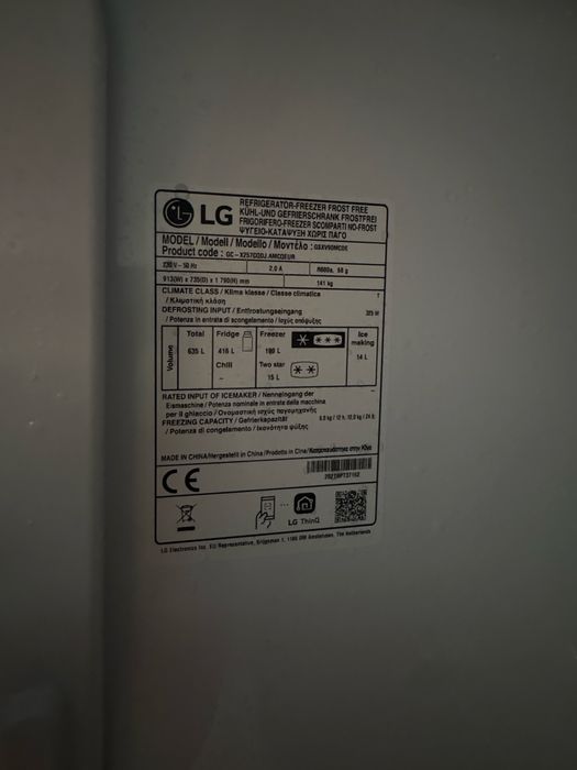 Хладилник с фризер LG-двоен side by side