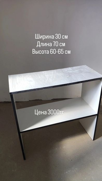 Продам стеллажи,