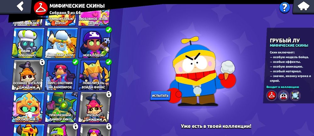 Продам акк бравл старс