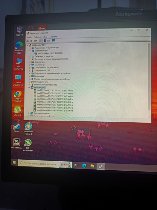 Продам игровой компьютер или обмен