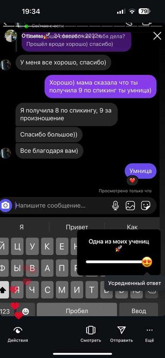 Репетитор по Английскому языку (Онлайн и Оффлайн)