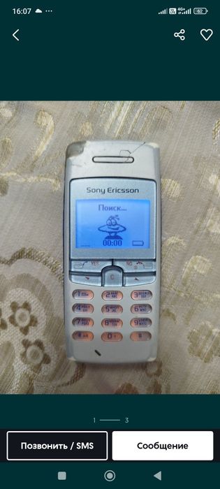 Телефон Sony Ericsson T100 сотилади