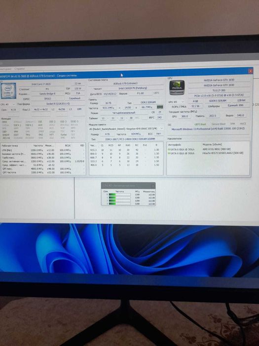 Компьютер i7/GTX 1650