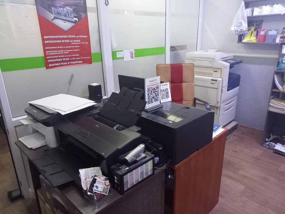 Полиграфия продам