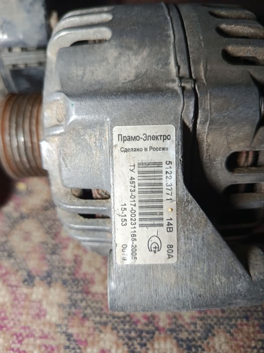 Генератор Газ Уаз