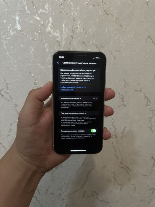 Iphone 11 64 память